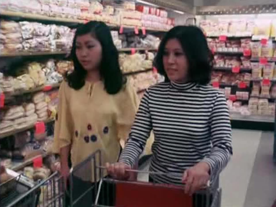 To Know Us Is to Love Us